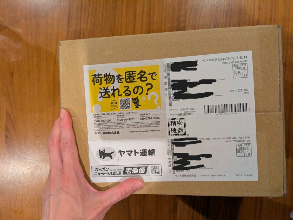 [日中の眠気が強い方！睡眠時無呼吸症候群かもしれません！]