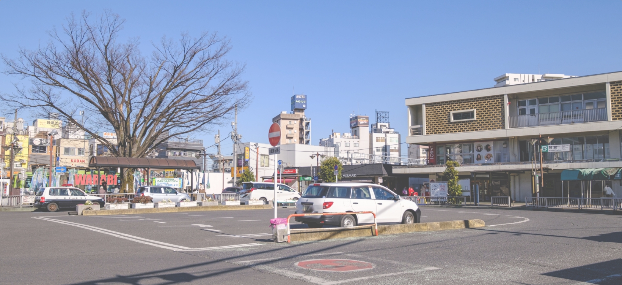 蕨市