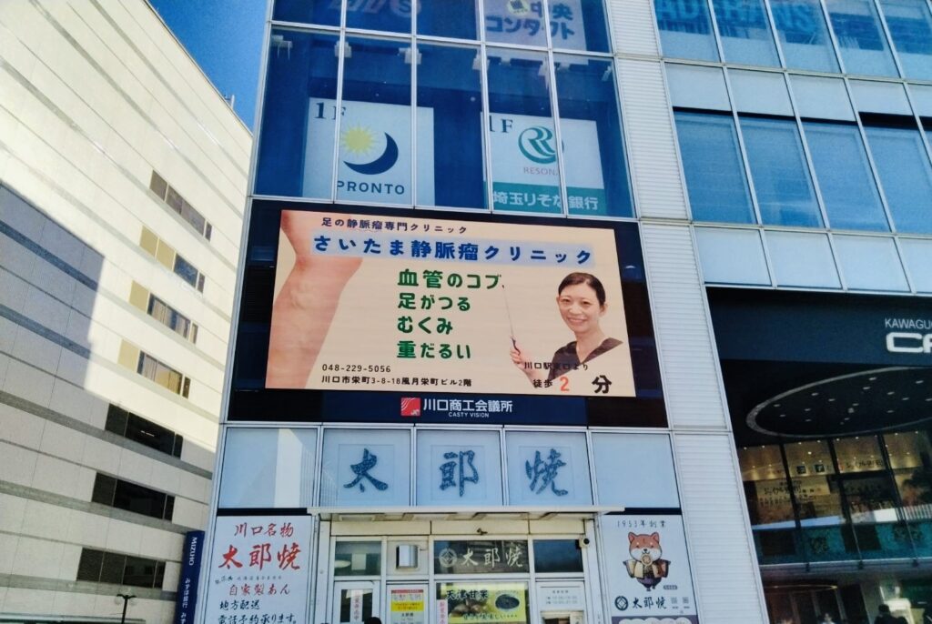 もうご覧になりましたか？